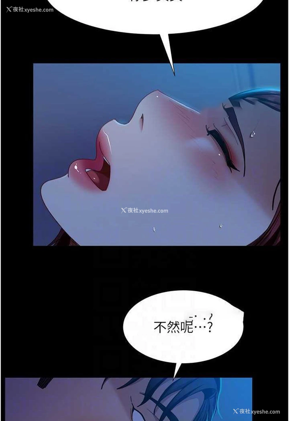 55P - 直男逆袭婚友社