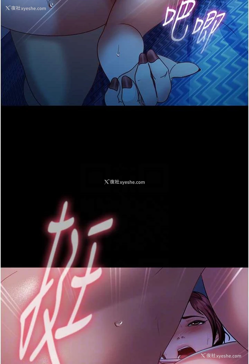 66P - 直男逆袭婚友社