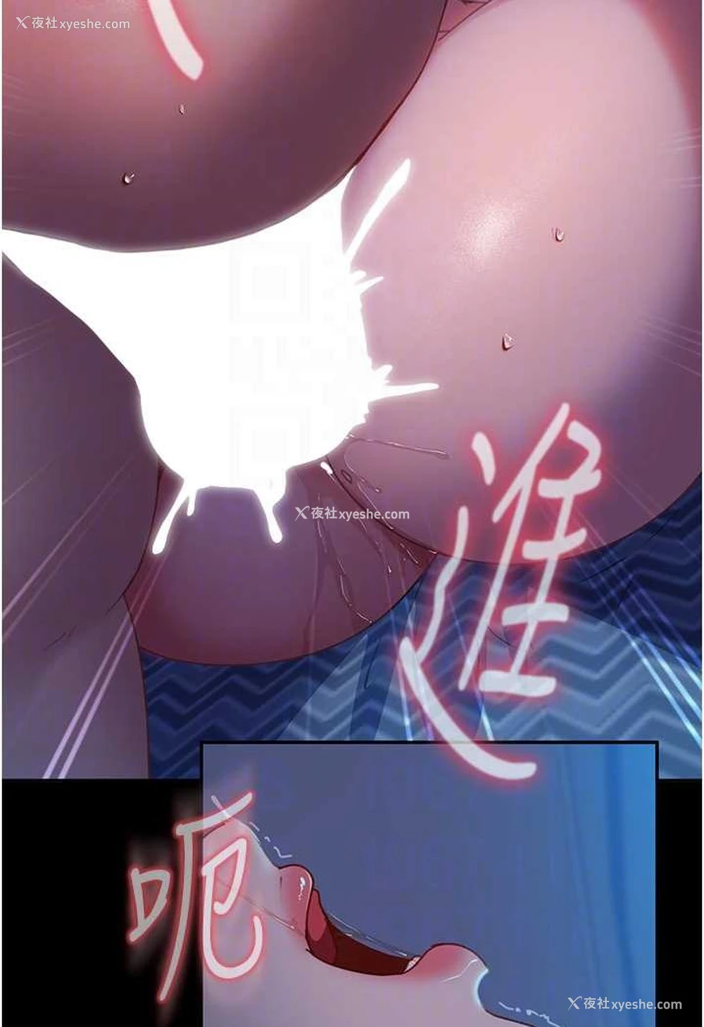 67P - 直男逆袭婚友社