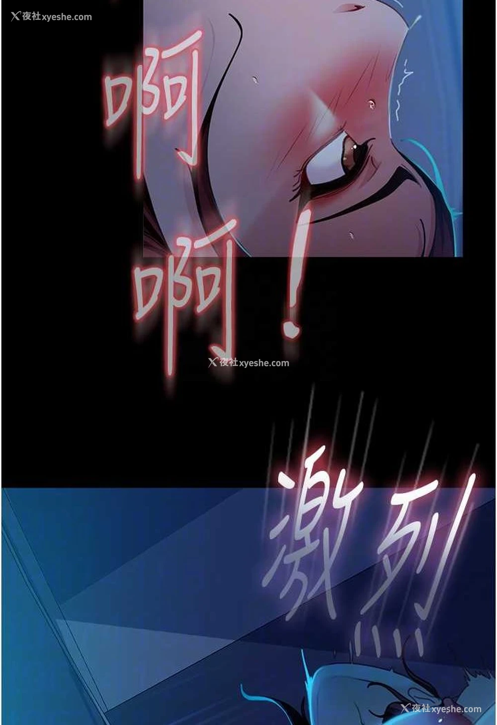 68P - 直男逆袭婚友社