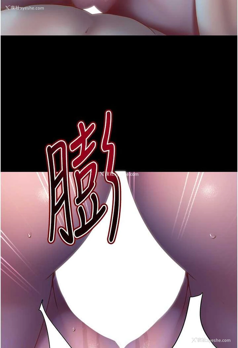 75P - 直男逆袭婚友社