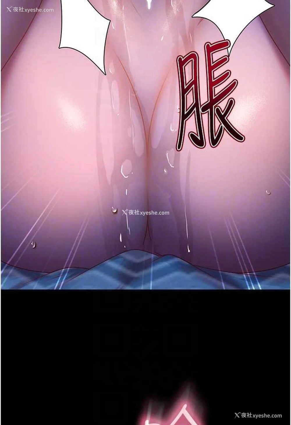76P - 直男逆袭婚友社