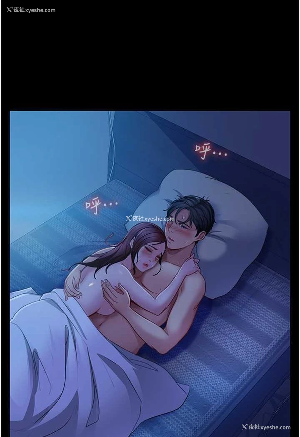92P - 直男逆袭婚友社