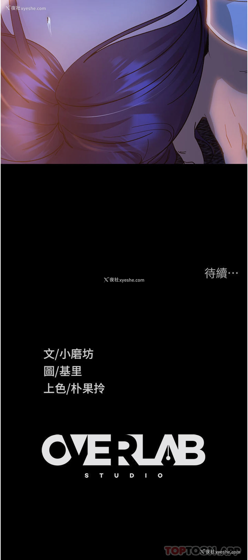 43P - 直男逆袭婚友社