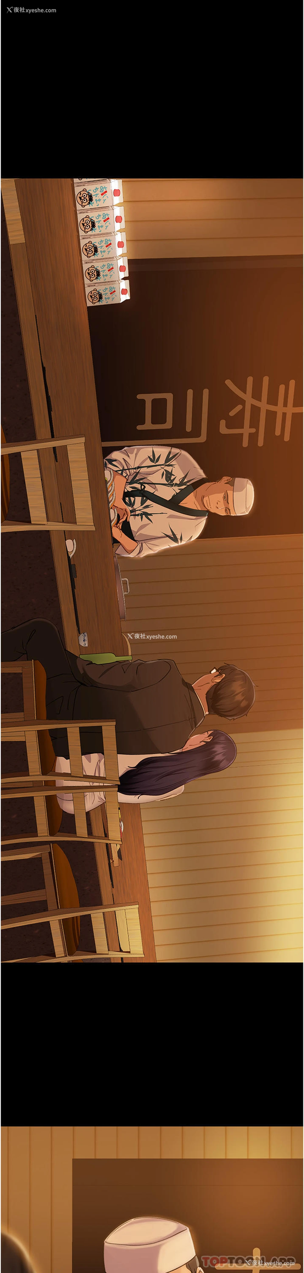 5P - 直男逆袭婚友社
