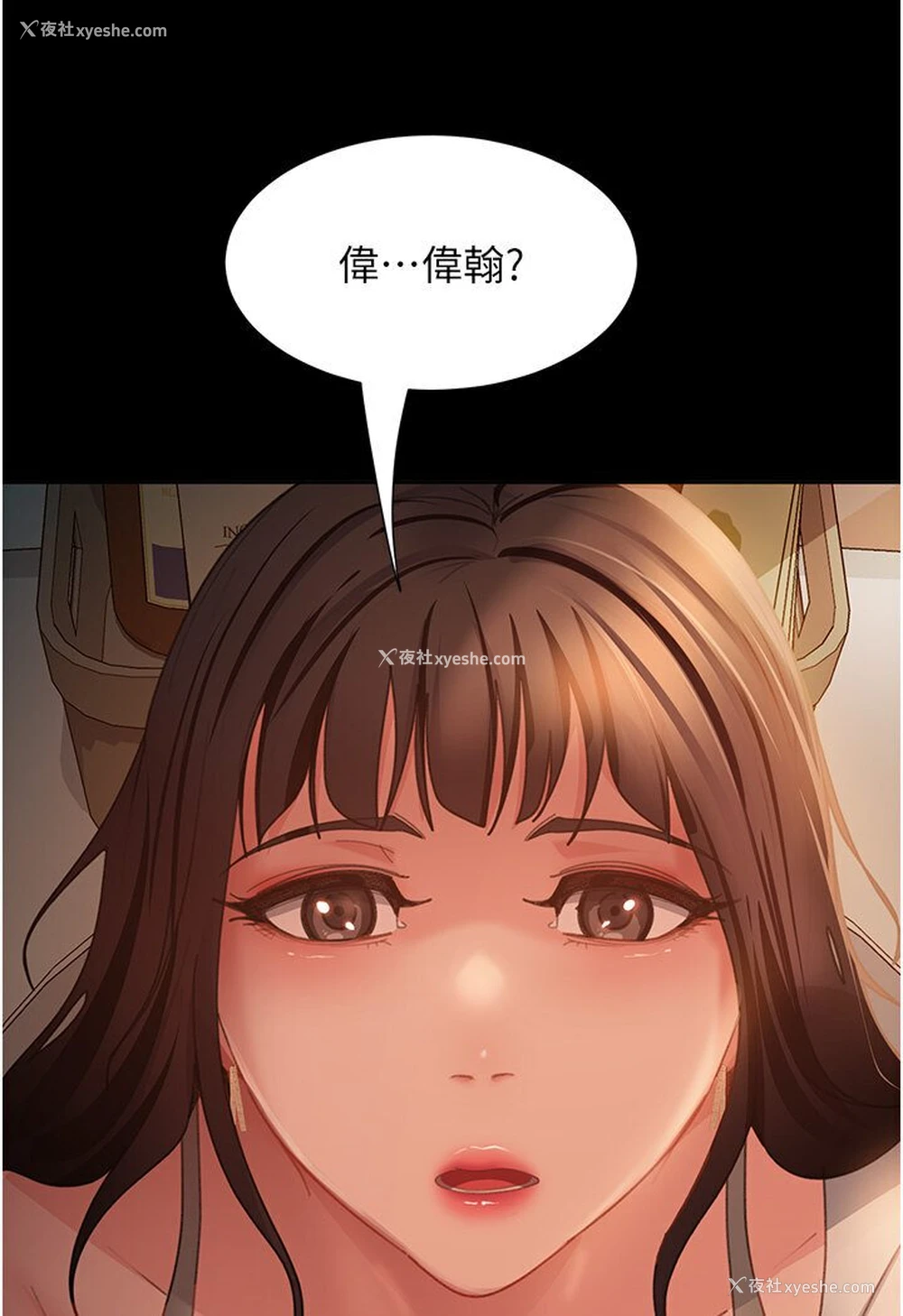 103P - 直男逆袭婚友社