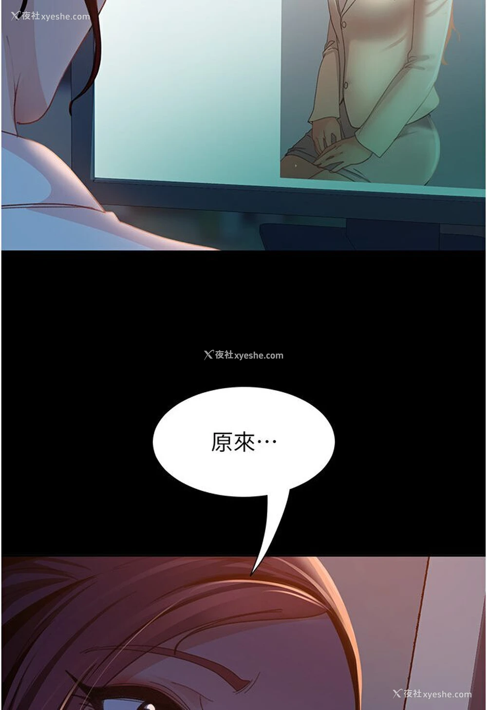 113P - 直男逆袭婚友社