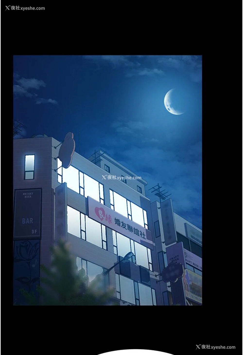 11P - 直男逆袭婚友社