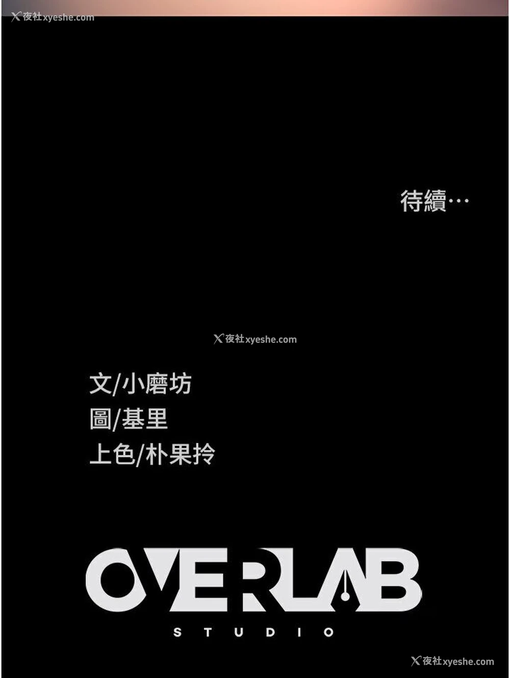120P - 直男逆袭婚友社