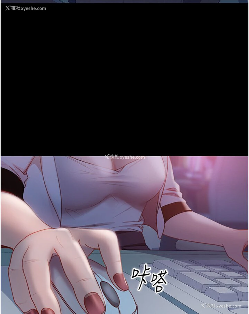 13P - 直男逆袭婚友社