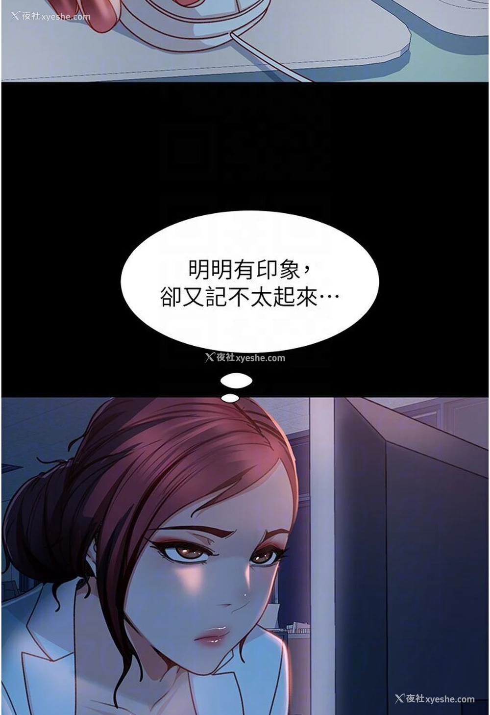14P - 直男逆袭婚友社