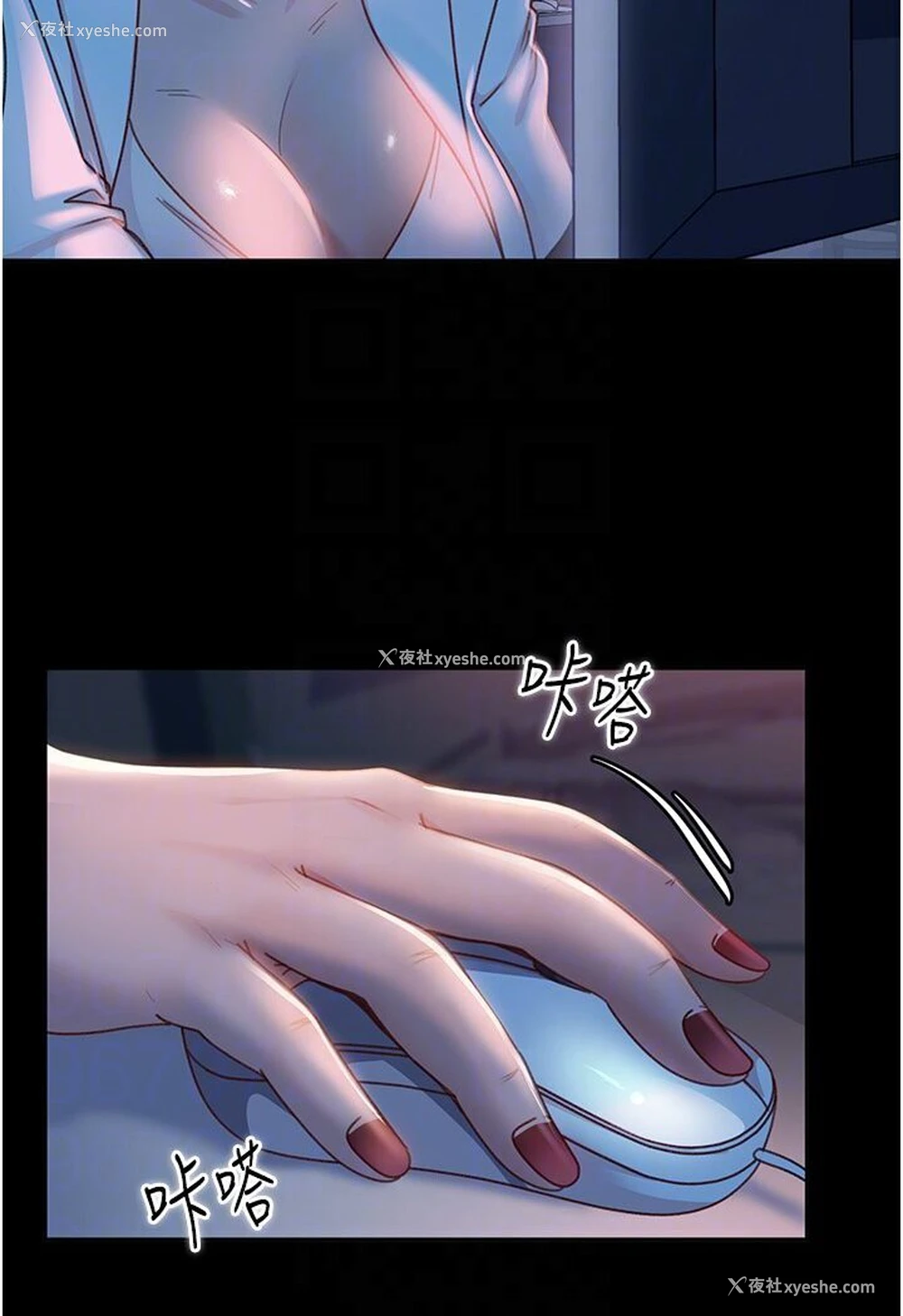 15P - 直男逆袭婚友社