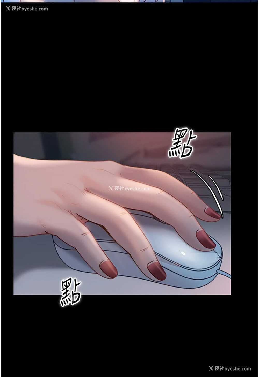 17P - 直男逆袭婚友社
