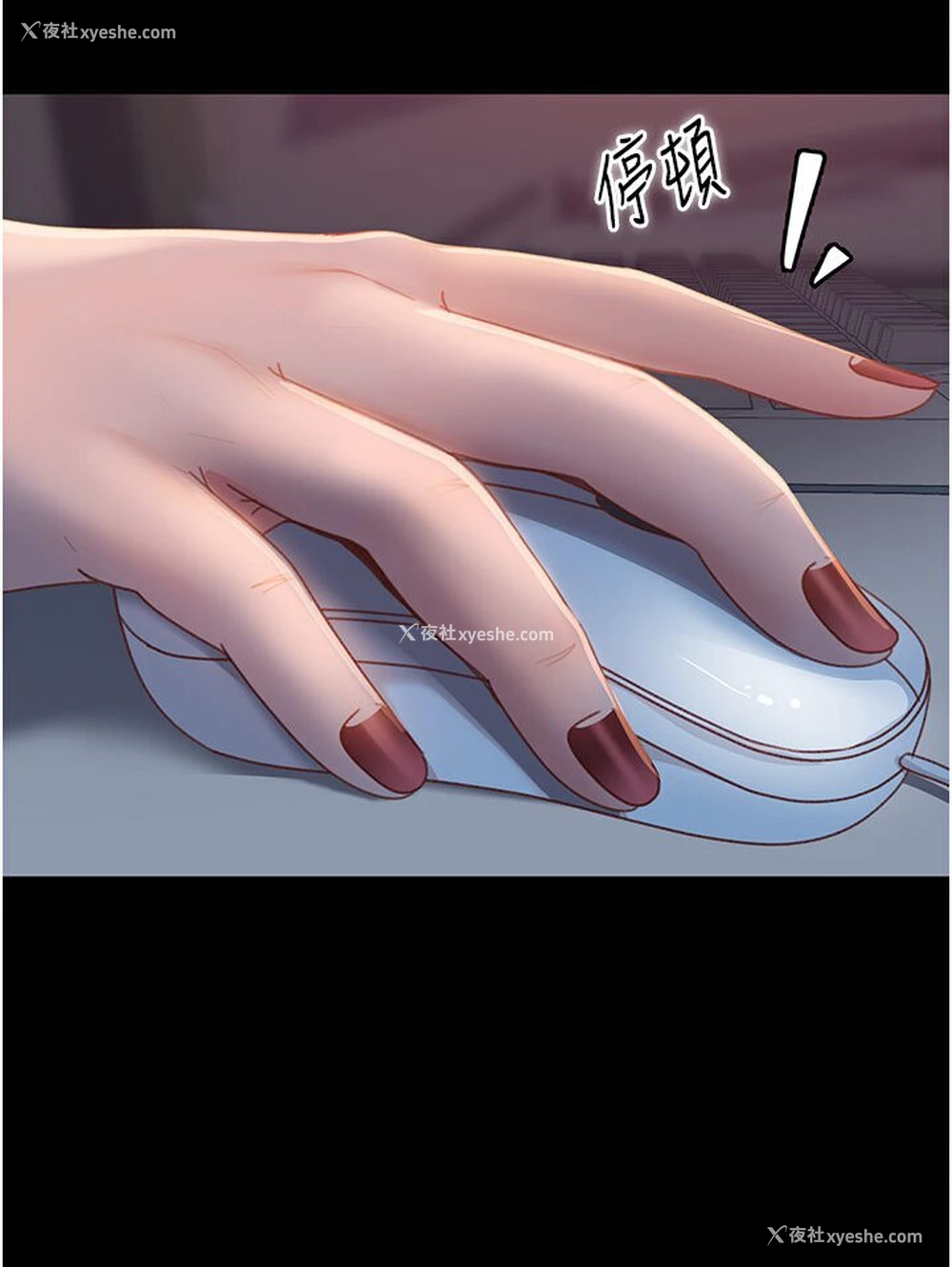 19P - 直男逆袭婚友社