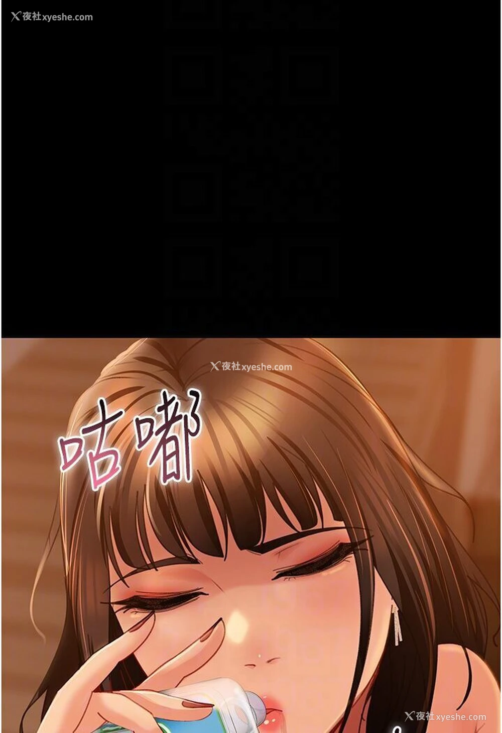 25P - 直男逆袭婚友社