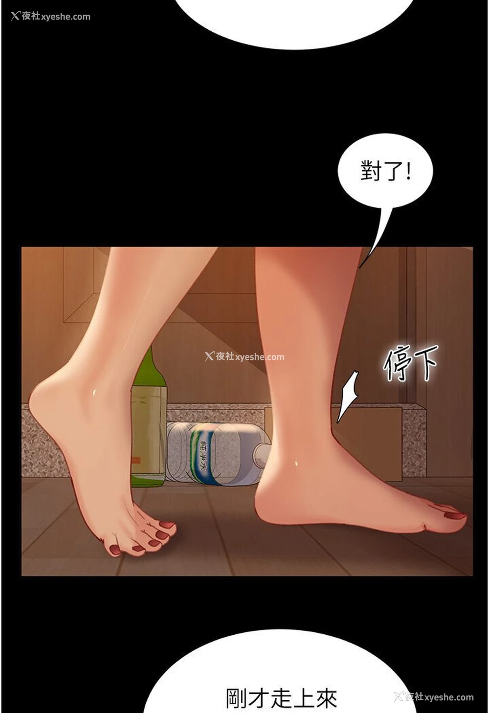 41P - 直男逆袭婚友社