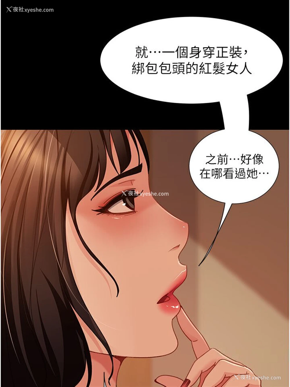 43P - 直男逆袭婚友社