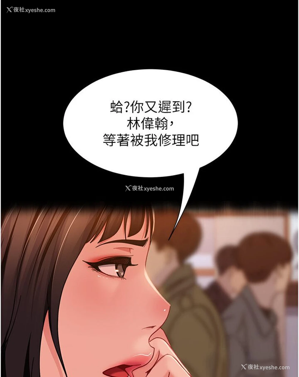 50P - 直男逆袭婚友社