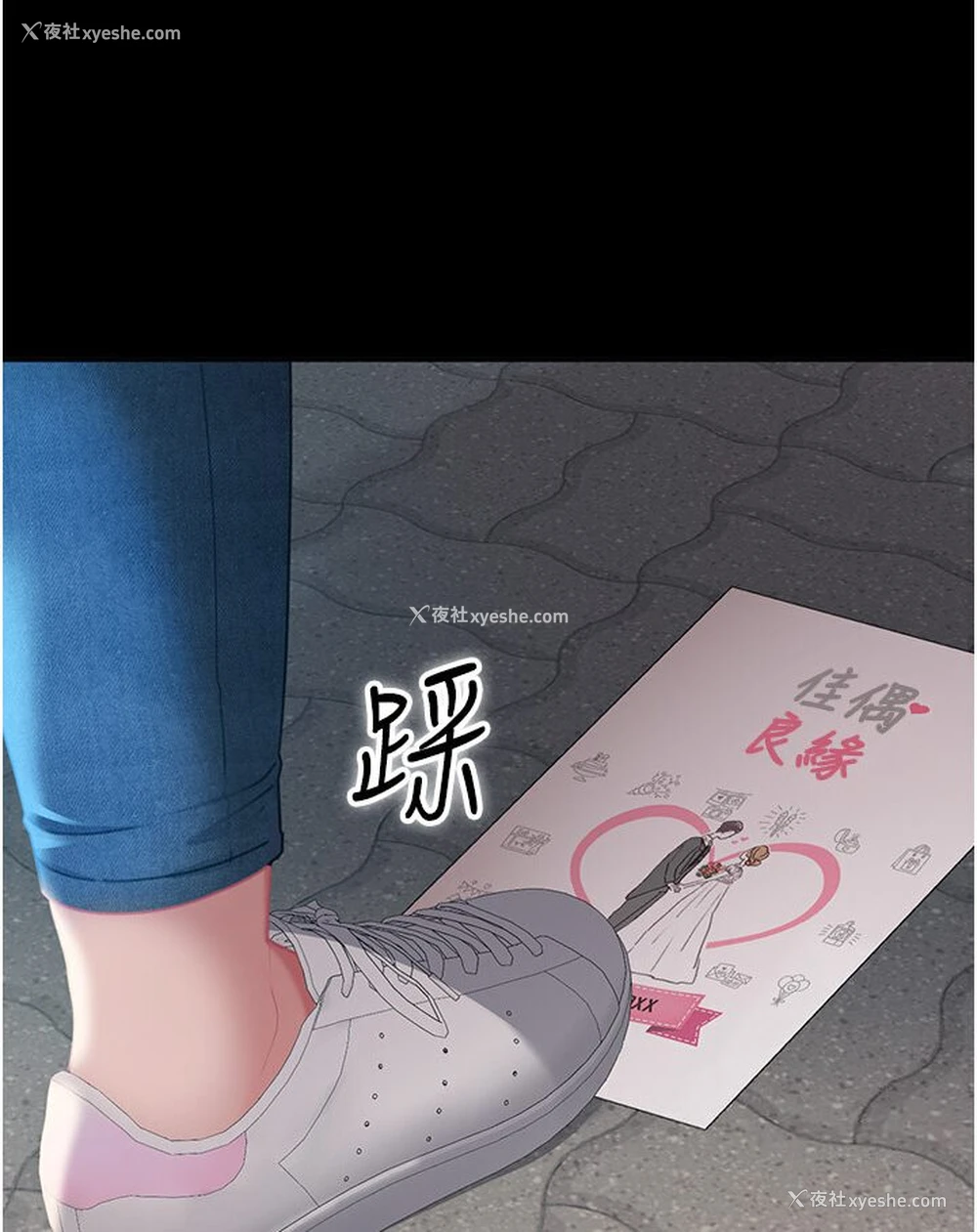 53P - 直男逆袭婚友社