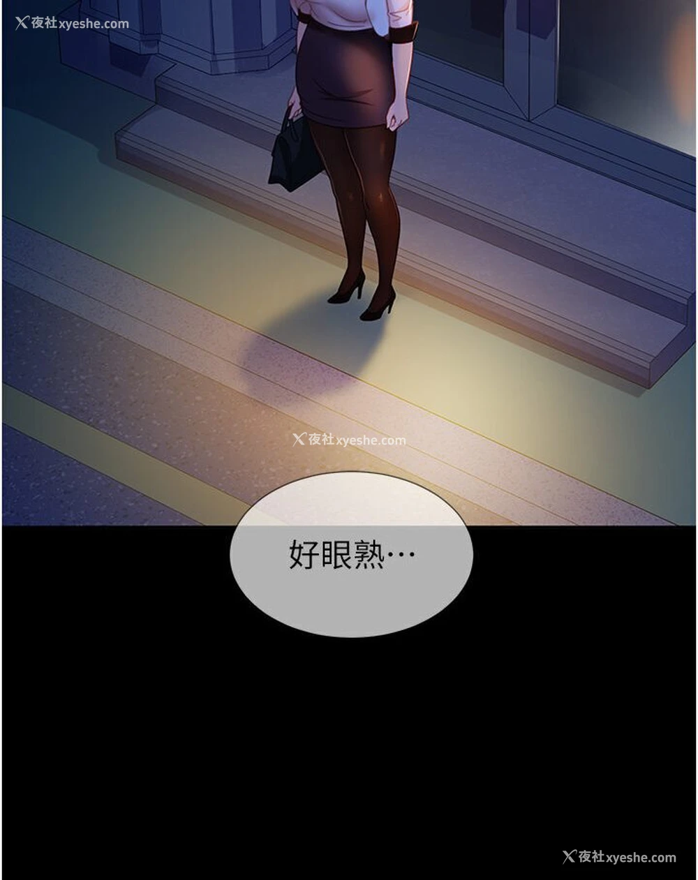 6P - 直男逆袭婚友社