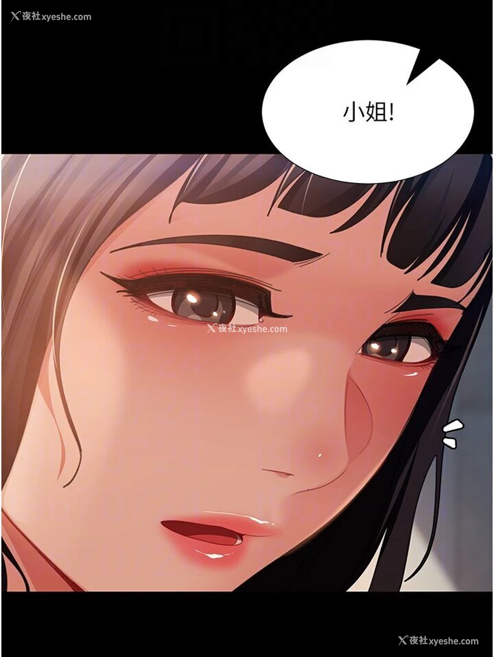 68P - 直男逆袭婚友社