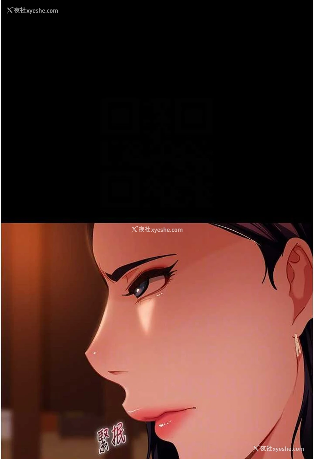 102P - 直男逆袭婚友社