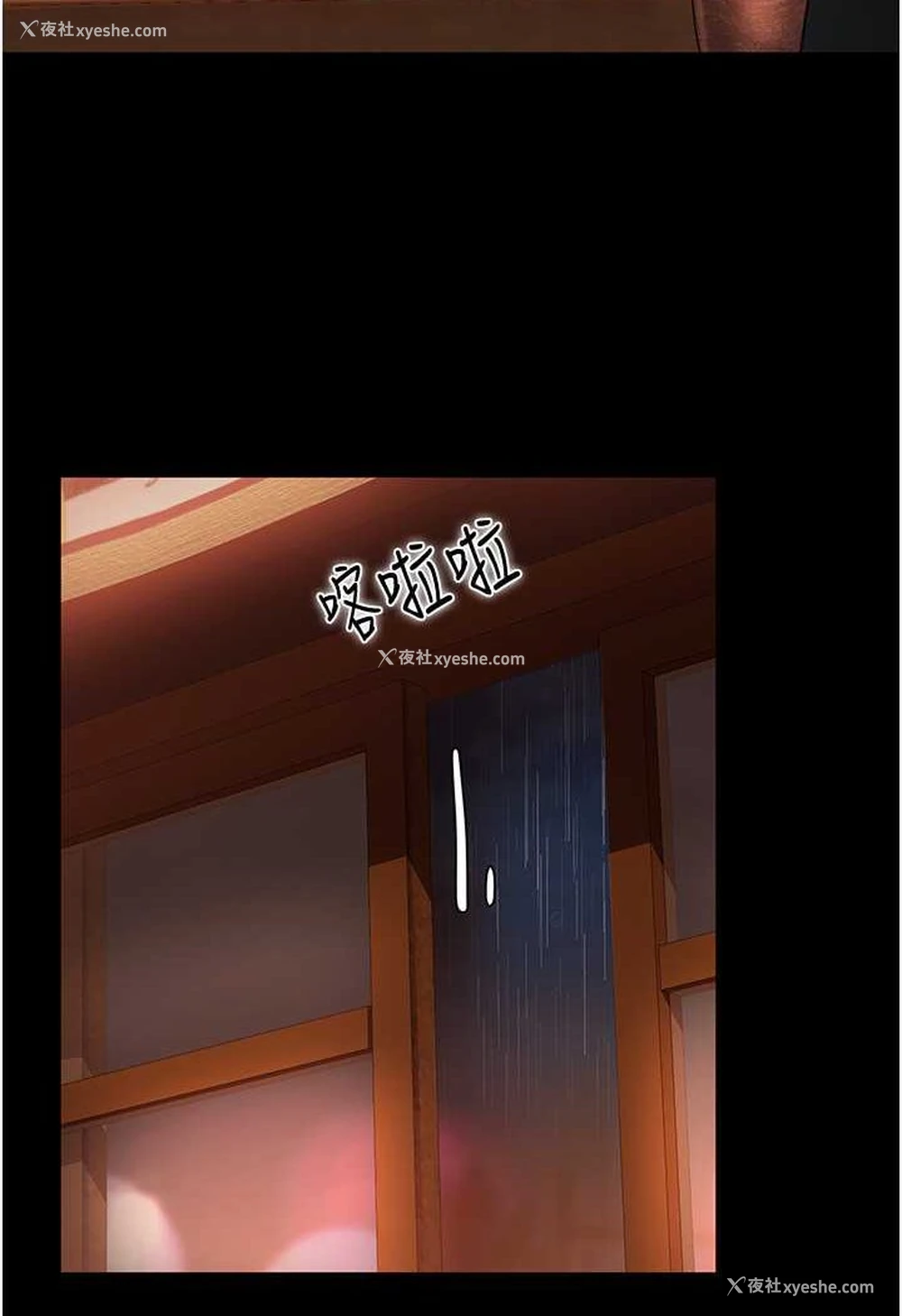 105P - 直男逆袭婚友社