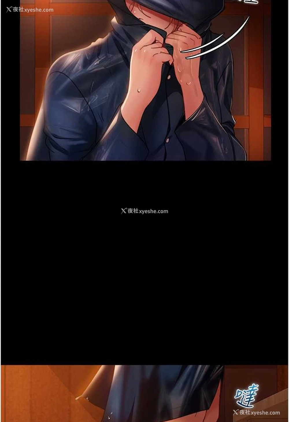109P - 直男逆袭婚友社