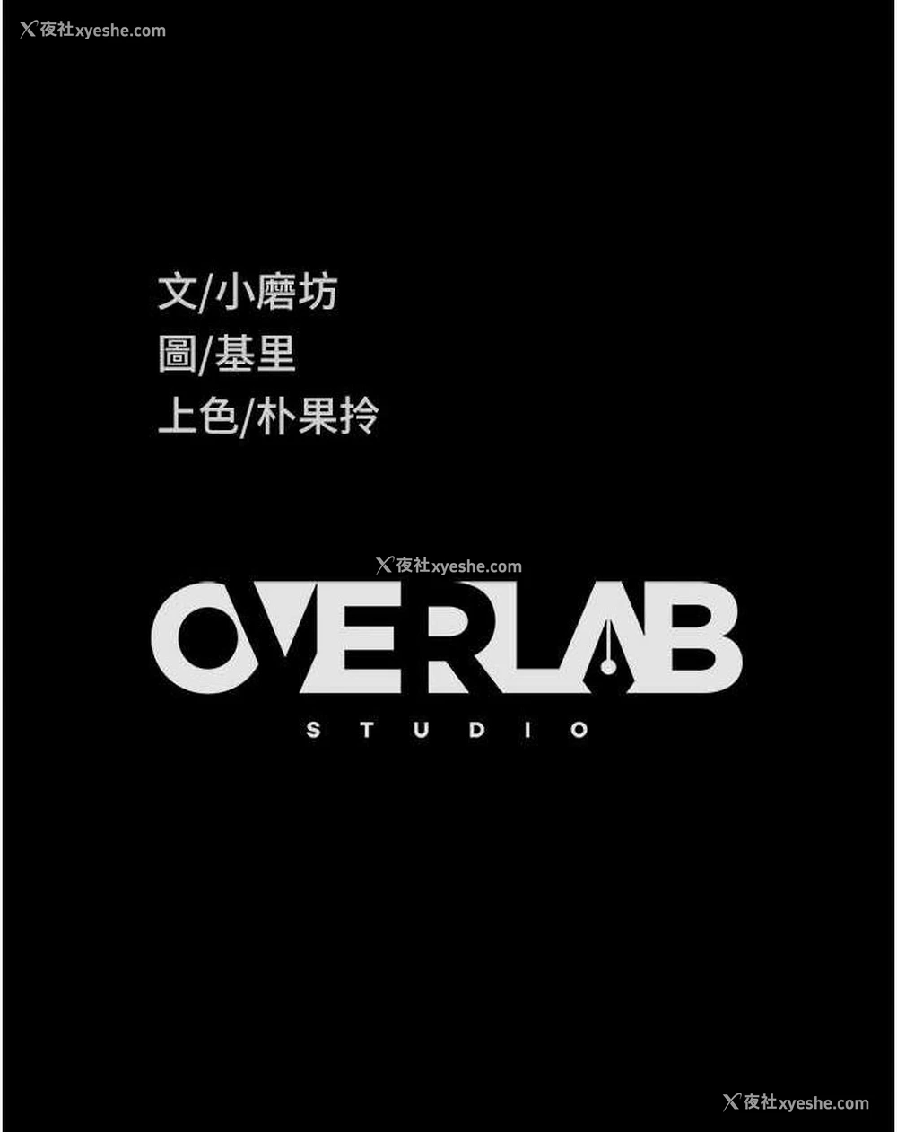 129P - 直男逆袭婚友社