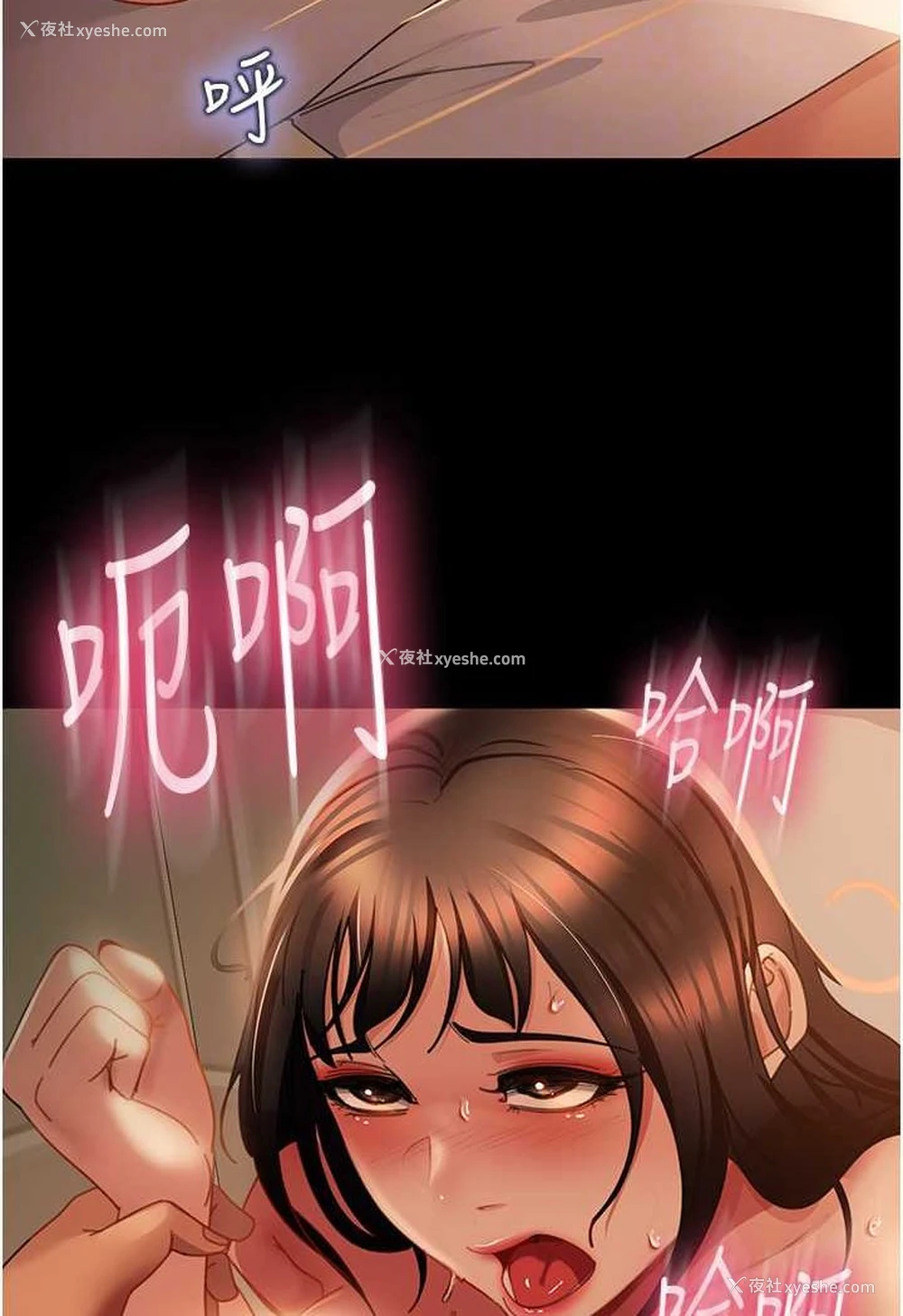 15P - 直男逆袭婚友社