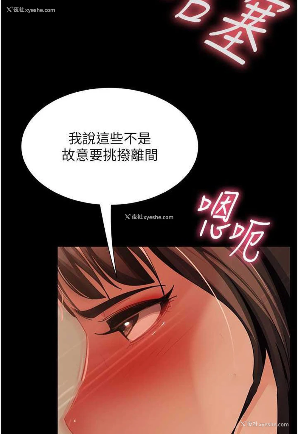 27P - 直男逆袭婚友社