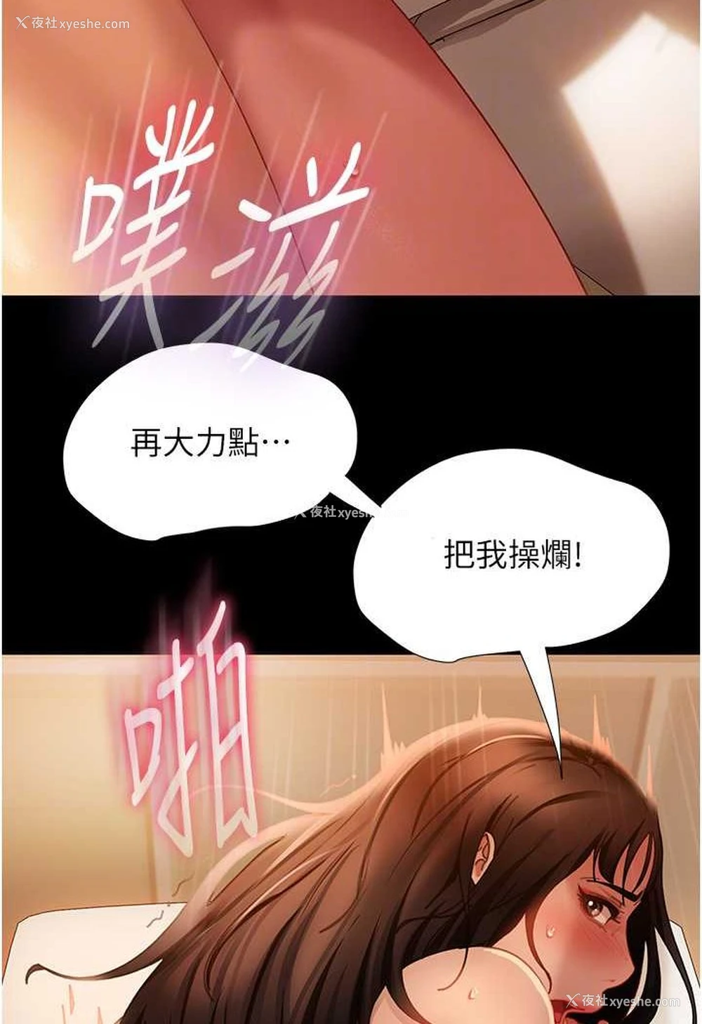 44P - 直男逆袭婚友社