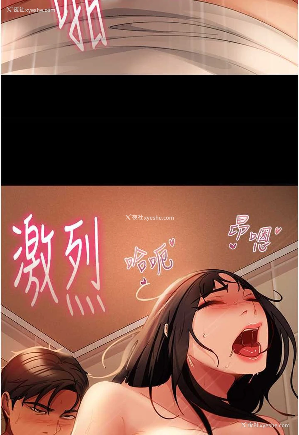 46P - 直男逆袭婚友社