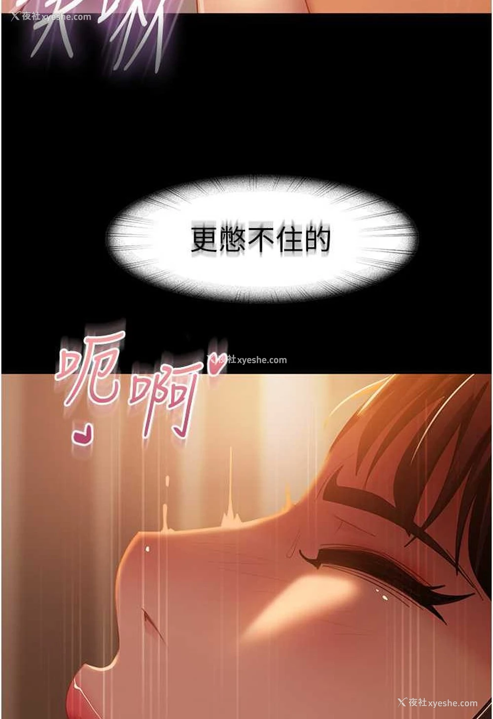 55P - 直男逆袭婚友社