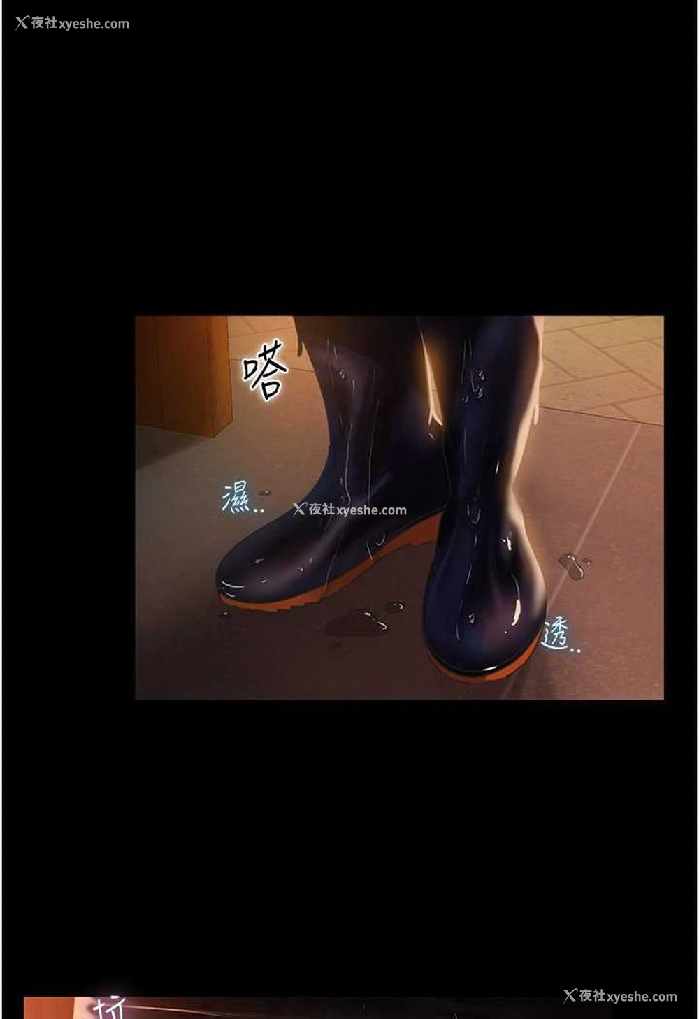 86P - 直男逆袭婚友社