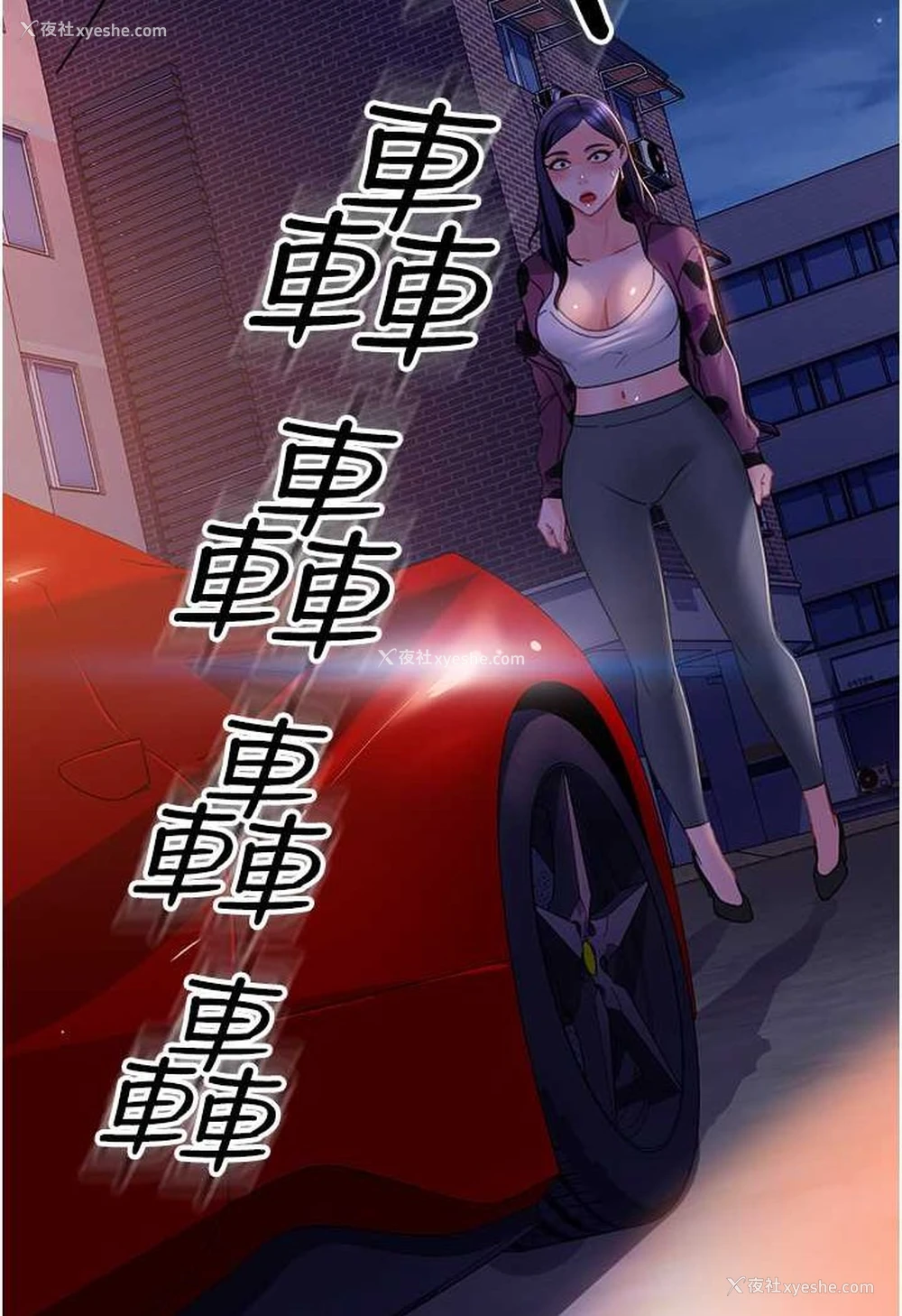 104P - 直男逆袭婚友社