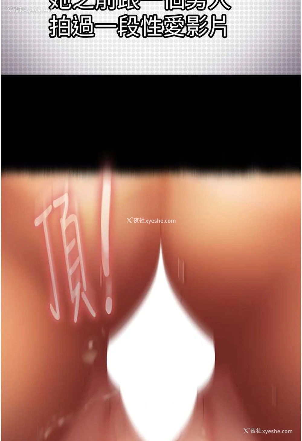 115P - 直男逆袭婚友社