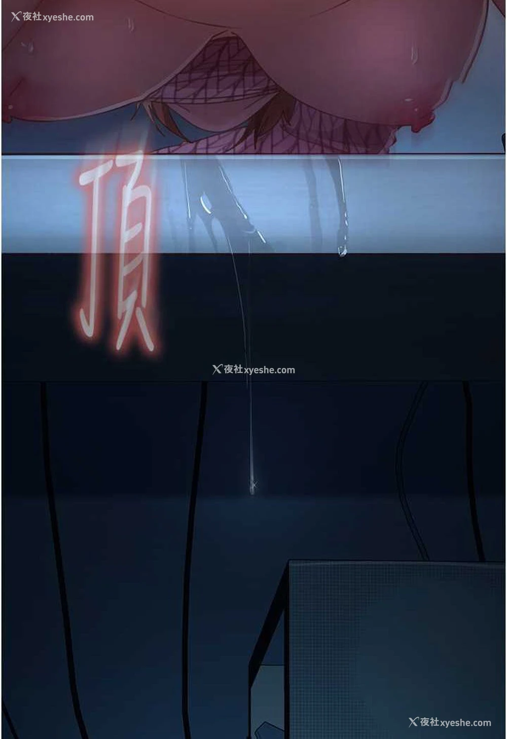 117P - 直男逆袭婚友社