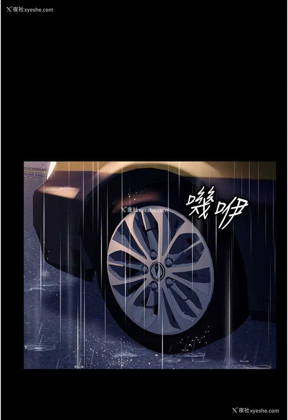 11P - 直男逆袭婚友社