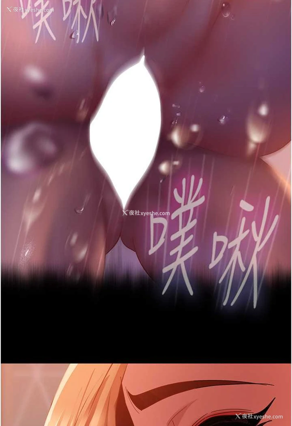 120P - 直男逆袭婚友社