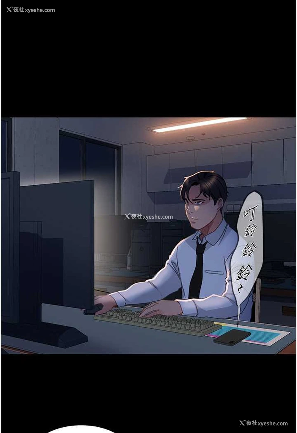 128P - 直男逆袭婚友社