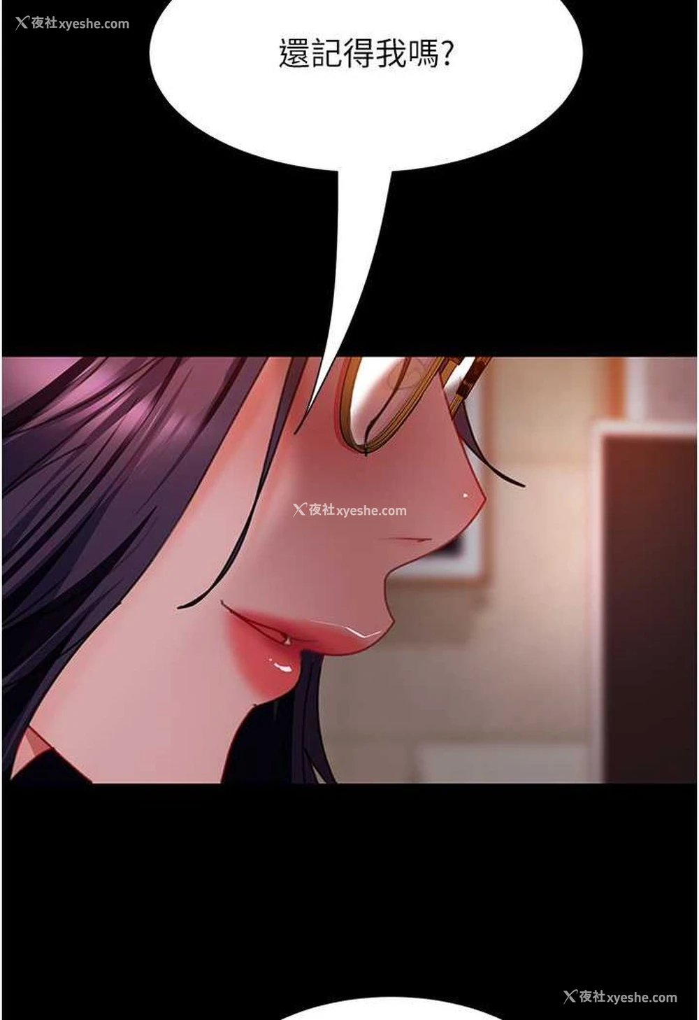 130P - 直男逆袭婚友社