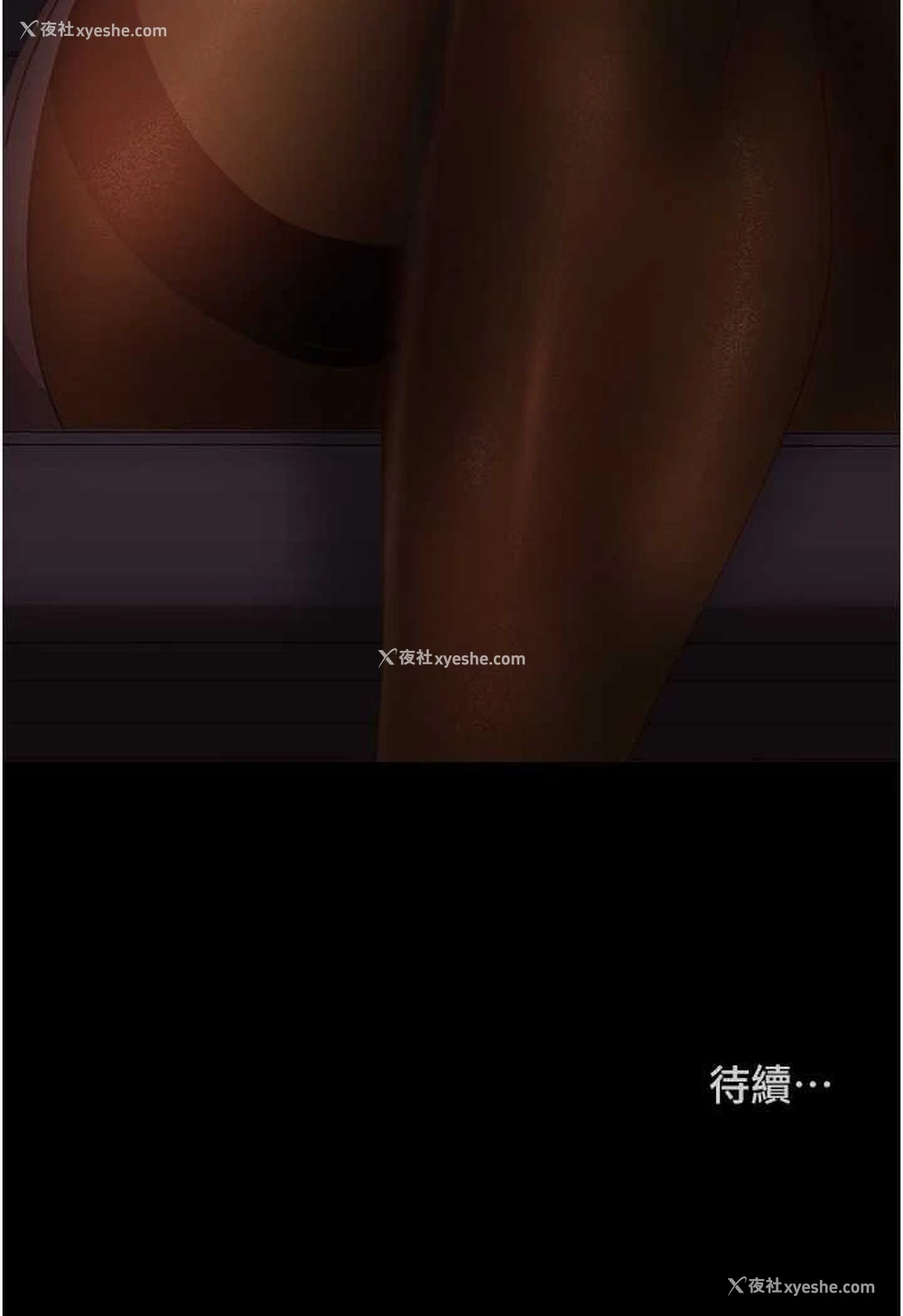 136P - 直男逆袭婚友社