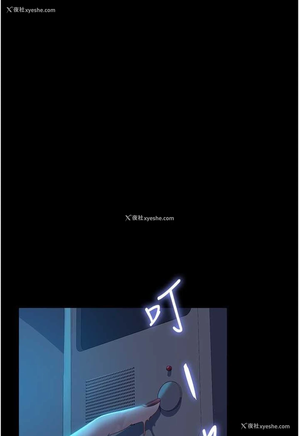 17P - 直男逆袭婚友社
