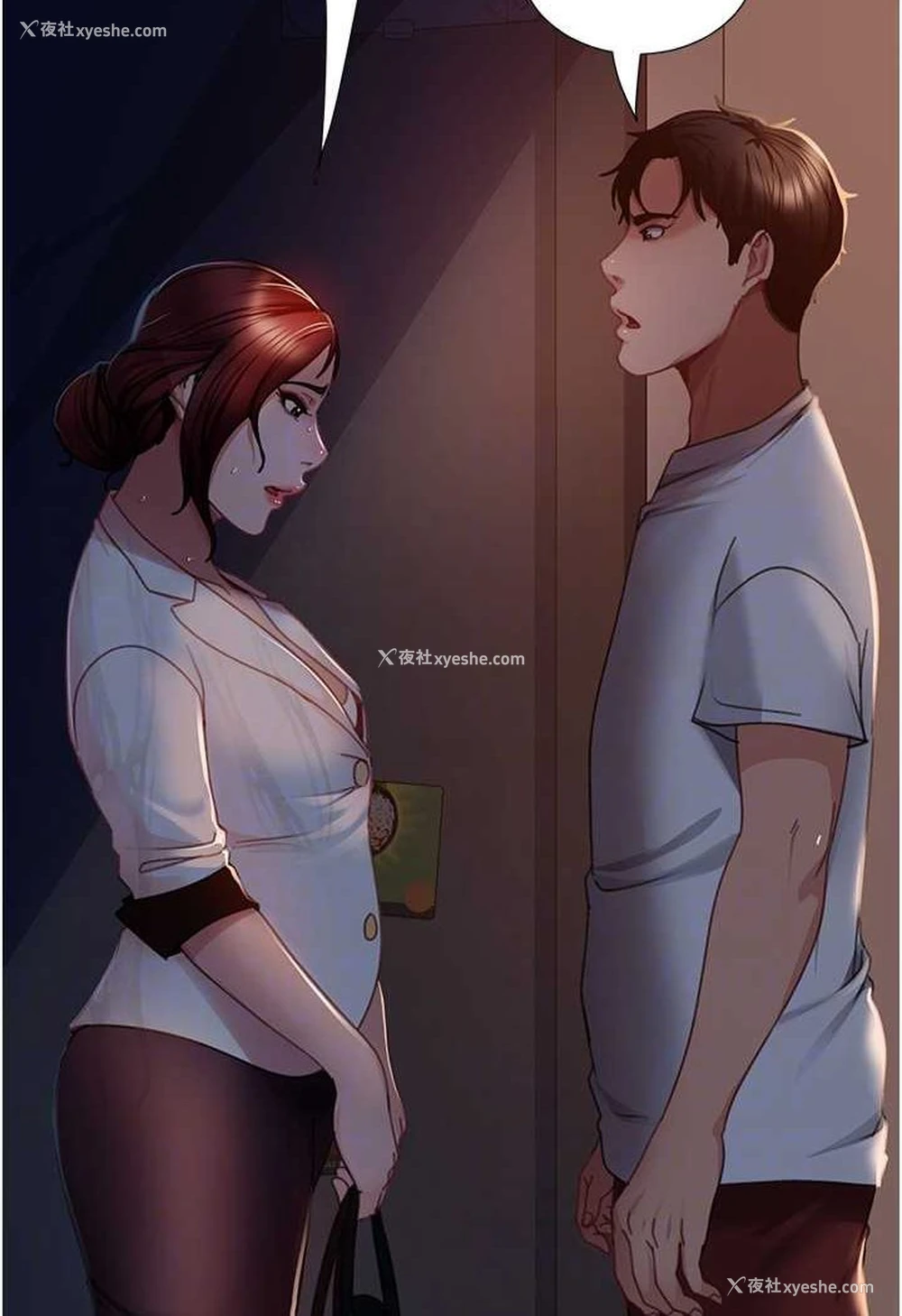 23P - 直男逆袭婚友社