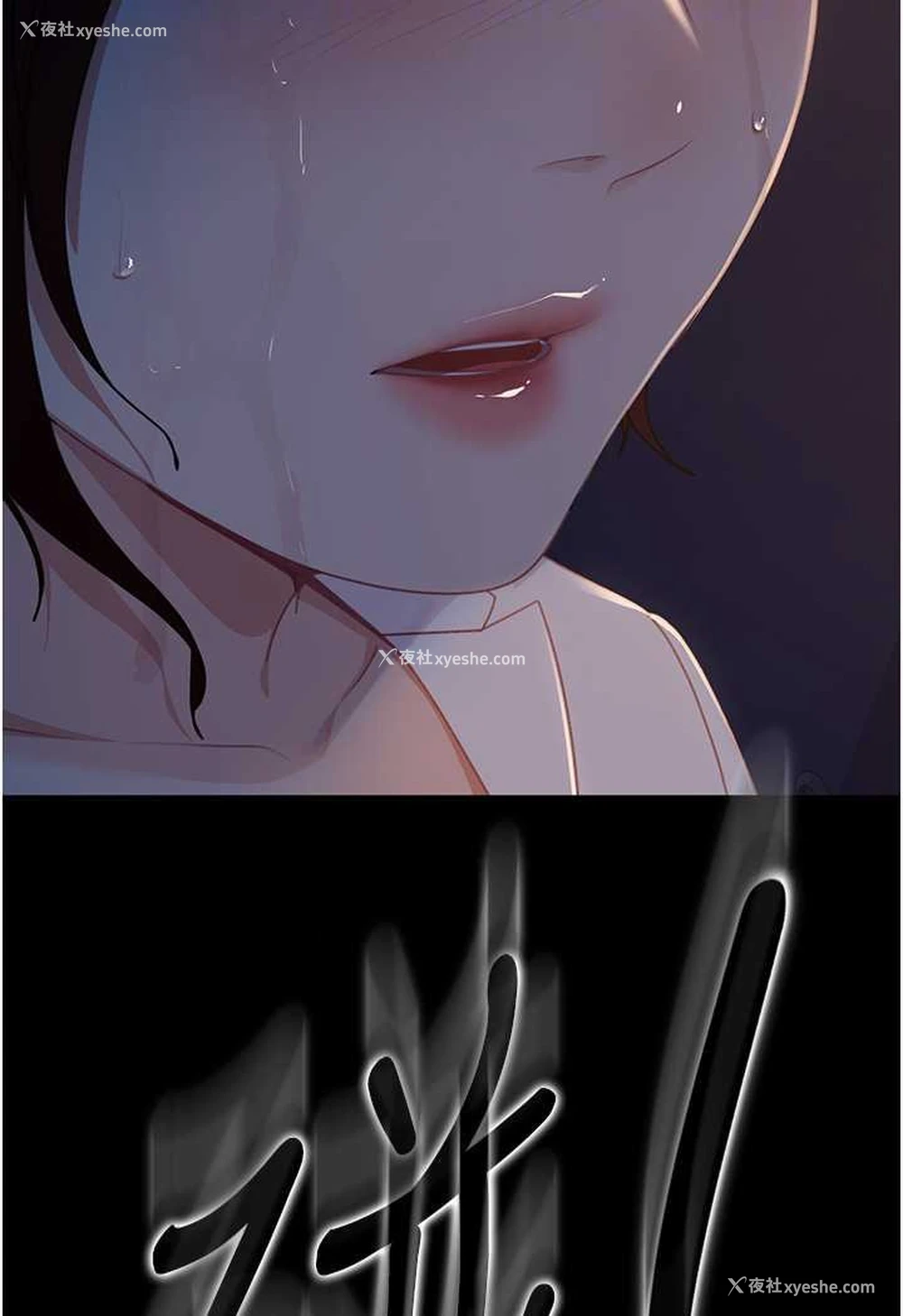 38P - 直男逆袭婚友社