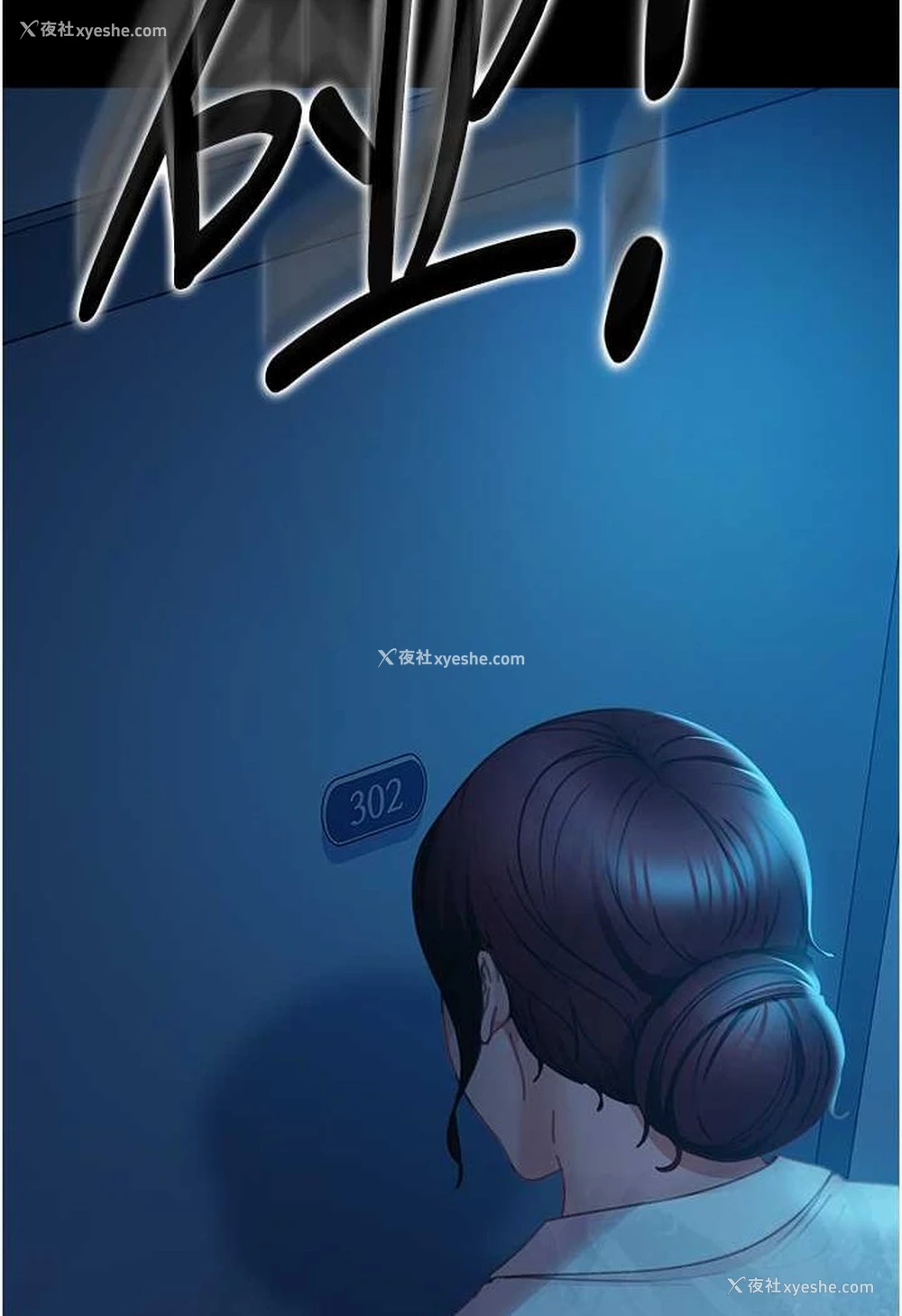 39P - 直男逆袭婚友社