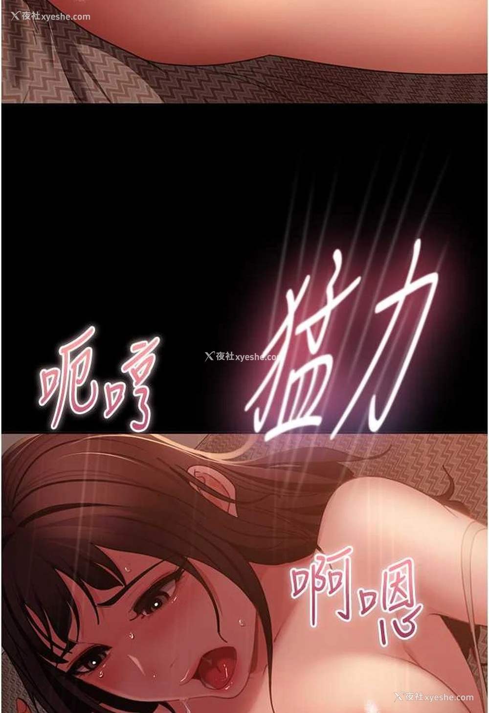 53P - 直男逆袭婚友社