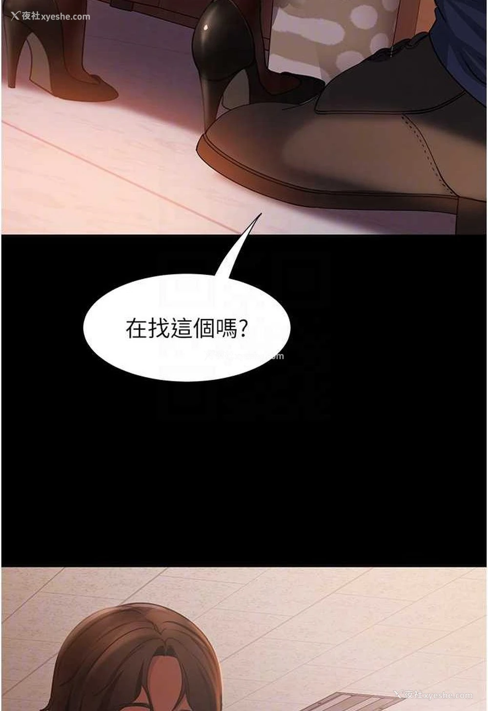 62P - 直男逆袭婚友社