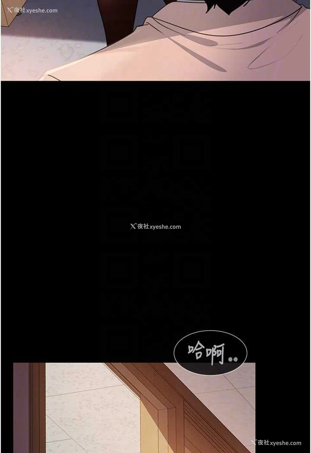 67P - 直男逆袭婚友社